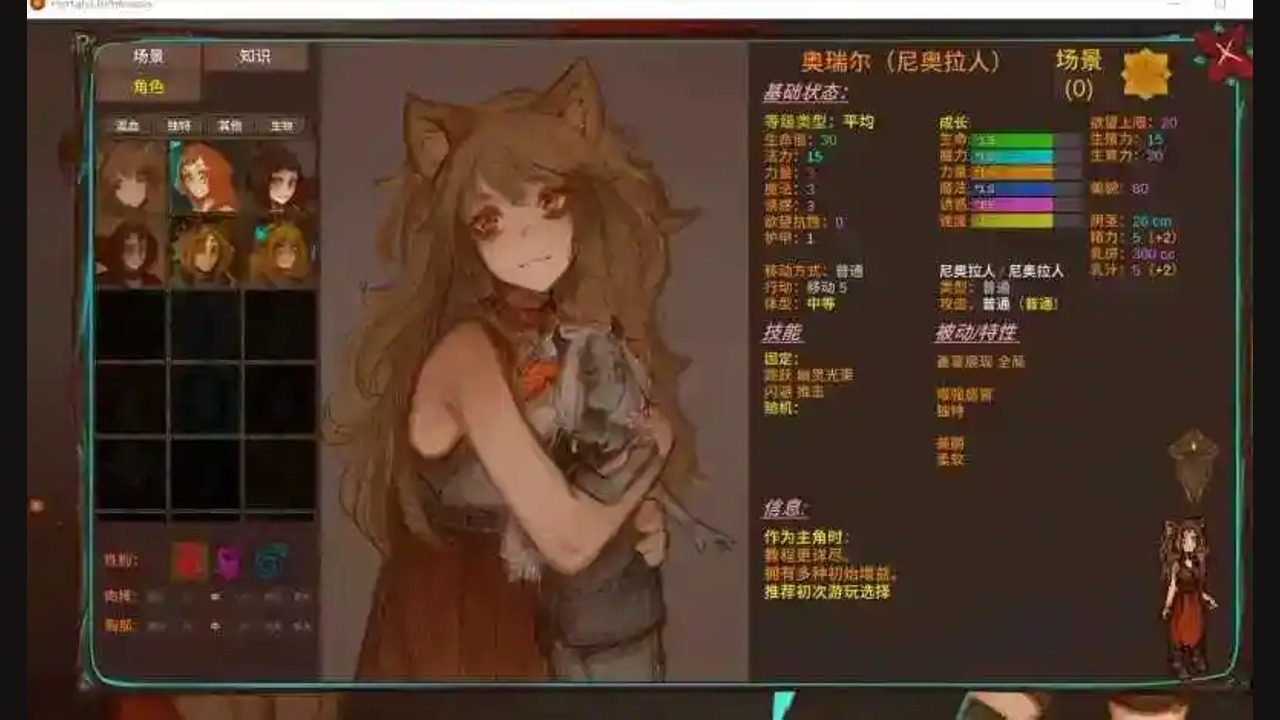 菲瑞恩之门PortalsOfPhereo 策略 详情图