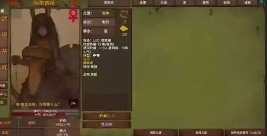 菲瑞恩之门PortalsOfPhereo 策略玩法 内容截图 6