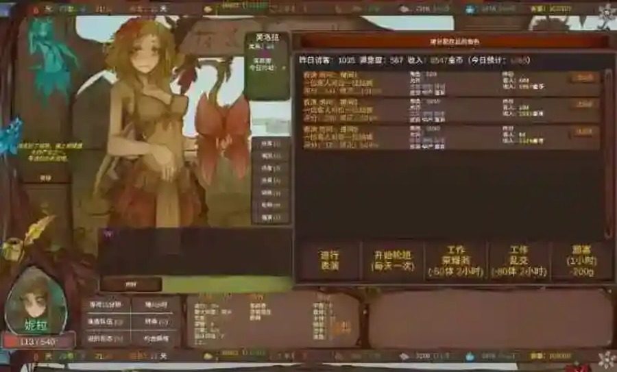 菲瑞恩之门PortalsOfPhereo 传送门冒险 场景图 2