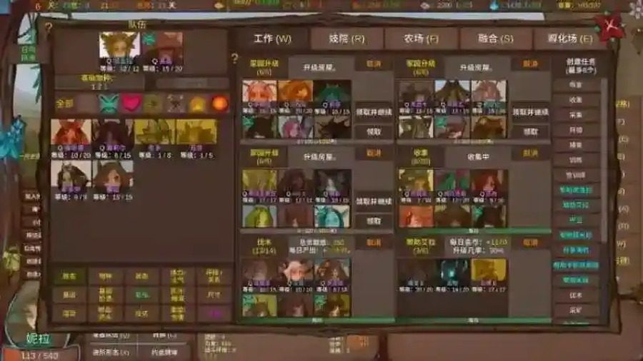 菲瑞恩之门PortalsOfPhereo 攻略要点 内容截图 3