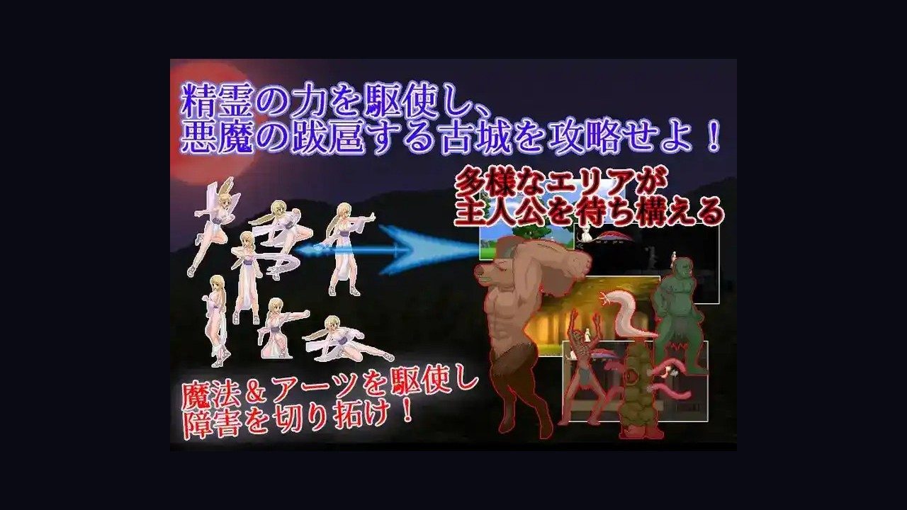 邪恶灾难水之女巫UnHolYDisAsT 操作界面 资料图 3