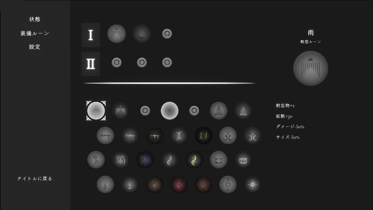 菲雅的冒险正式版 PC游戏 内容截图 3