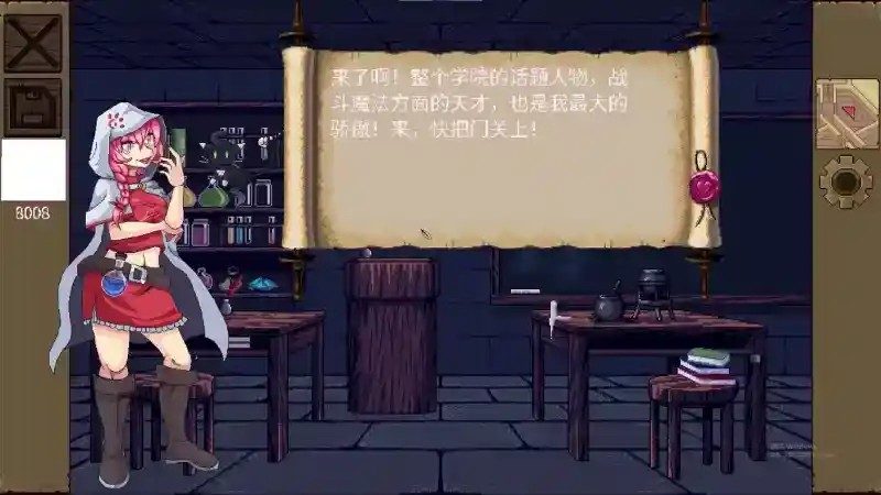 魔法兽娘学院MagicalMonster 图书馆探索 详情图 3