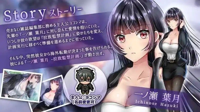 职场女友带回家v1 中文界面 页面配图