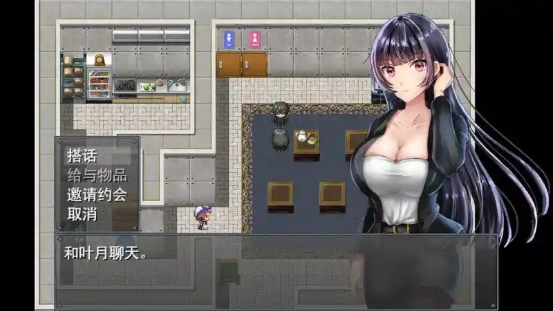 职场女友带回家v1 支线内容 内容截图 8