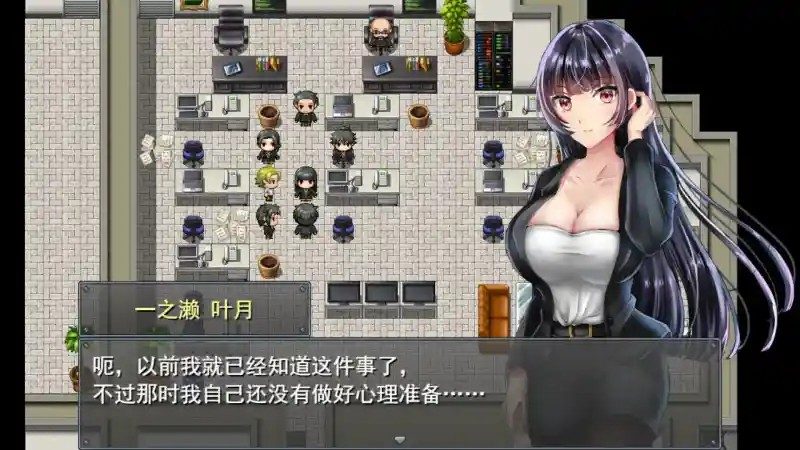 职场女友带回家v1 DLC回想 实机截图 6
