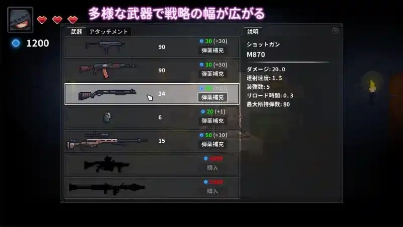 被囚禁的莉莉 剧情互动 展示图 1