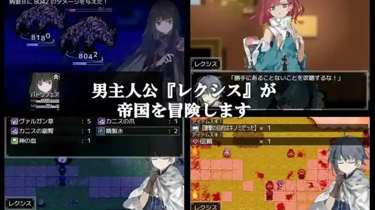阿尔米奥西翁的医术师 阿尔米奥西翁的医术师游戏官网：疫病谜团与医生名誉 封面图
