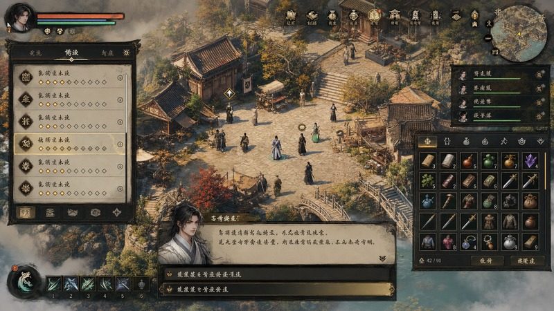 金庸群侠传5爱与死仙狐MOD六周年 六周年新版 实机截图 6