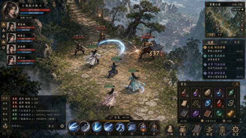 金庸群侠传5爱与死仙狐MOD六周年 主线事件 内容截图 1