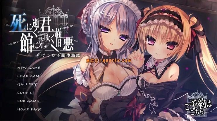 死馆1 支线内容 展示图 6