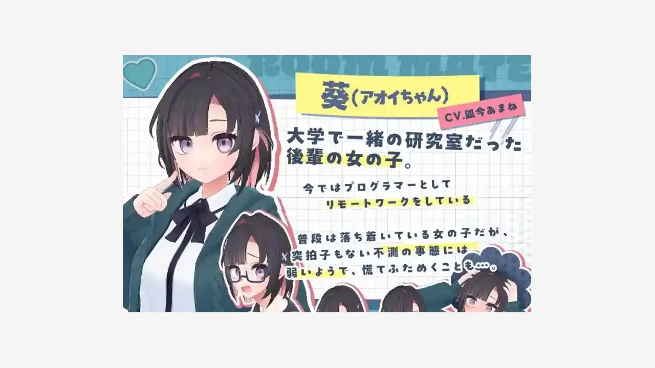 能干的后辈小葵酱 主线事件 详情图 7