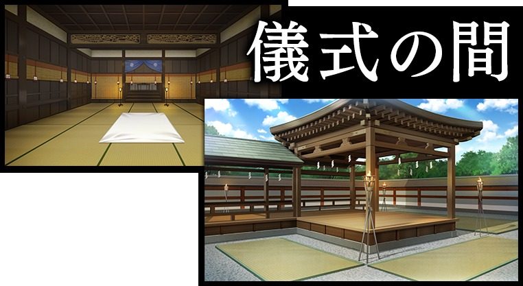 戦巫 操作界面 预览图 1