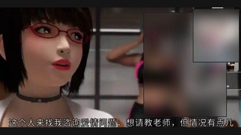 禁忌咒语II 支线内容 实机截图 8