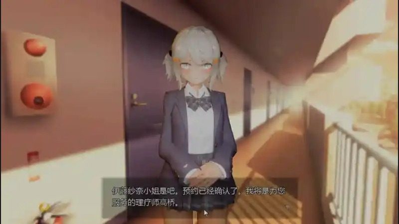 404号房互动按摩 故事片段 详情图 8