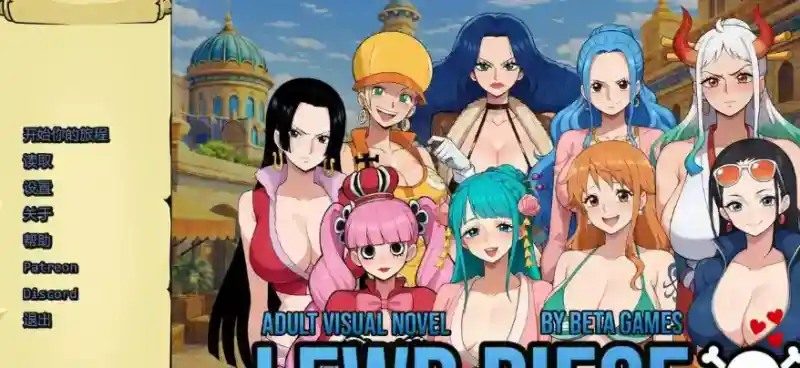 海盗秘宝LewdPiece 玩法展示 实机截图 1