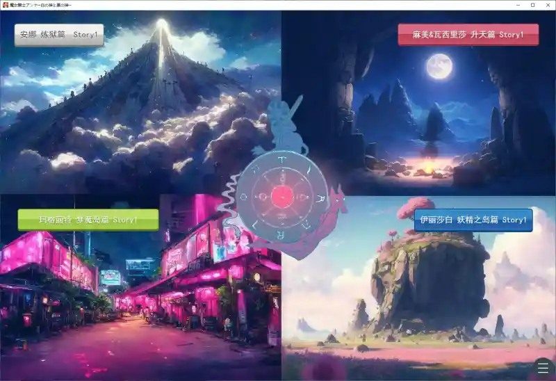 魔女骑士安娜 RPG战斗 内容截图 5