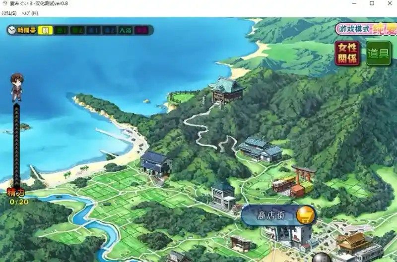妻中蜜123番外合集 支线内容 场景图 7