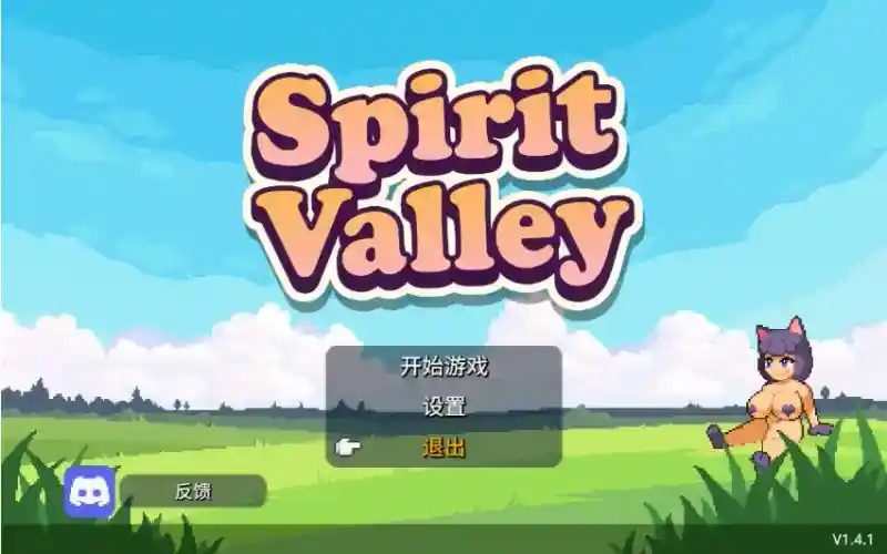 精灵谷物语SpiritValley版 角色路线 详情图 3