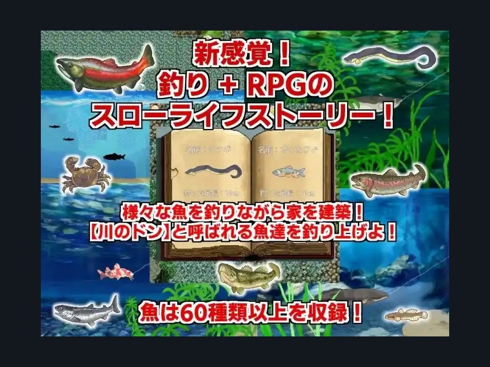 乡下钓钝吻鲑乡村垂钓版 日系像素 实机截图