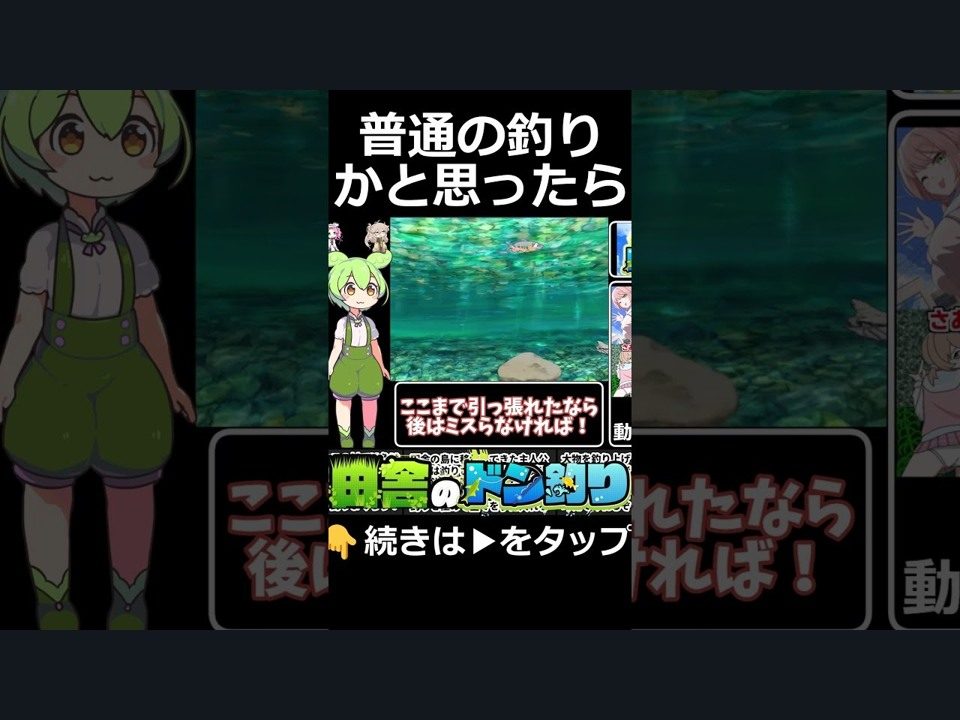 乡下钓钝吻鲑乡村垂钓版 剧情互动 演示图 4