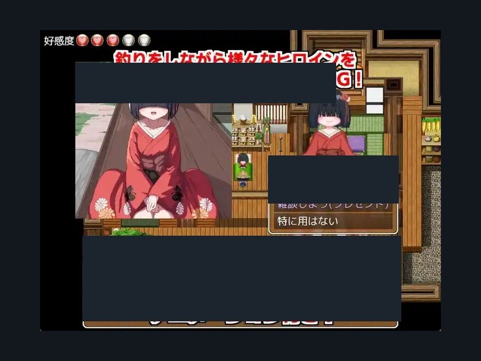 乡下钓钝吻鲑乡村垂钓版 日系RPG 内容截图 8