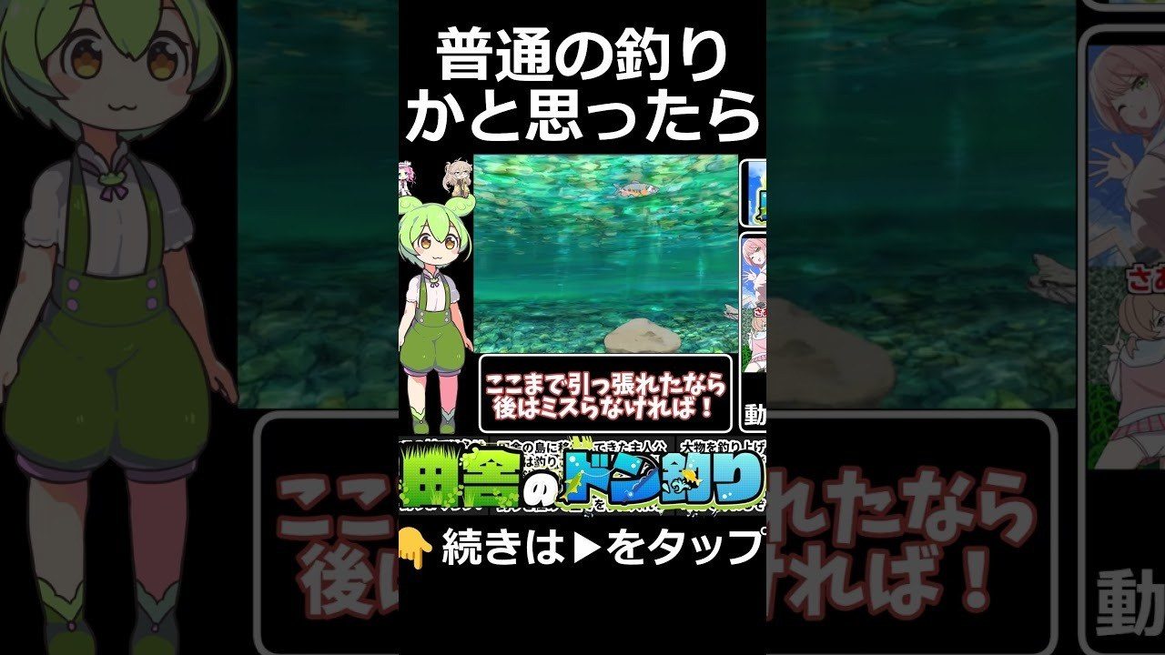 乡下钓钝吻鲑乡村垂钓版 日系RPG 演示图 1