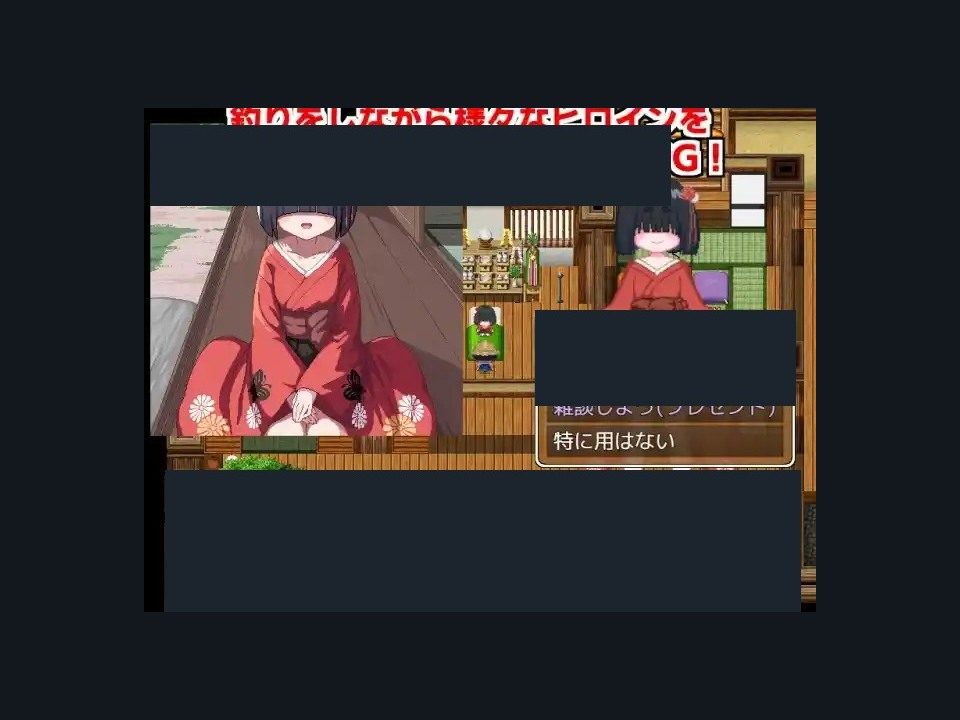 乡下钓钝吻鲑乡村垂钓版 主线事件 页面配图 3