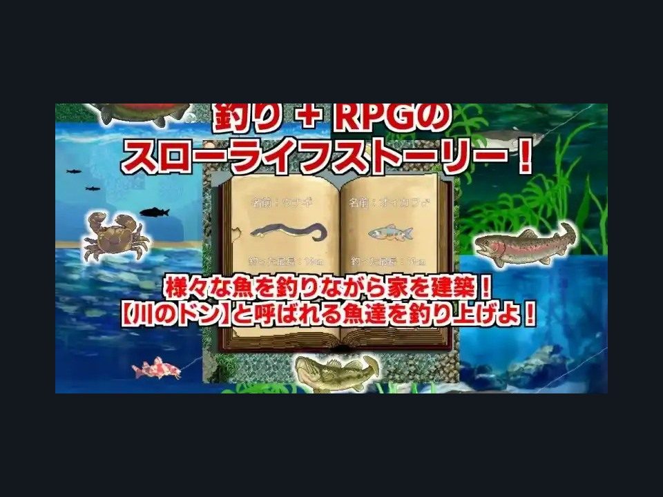 乡下钓钝吻鲑乡村垂钓版 版本内容 内容截图 5