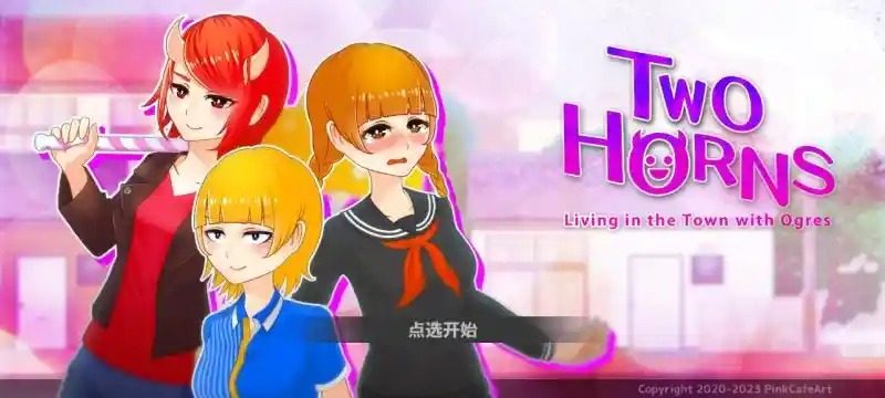 与鬼共生的小镇 探索场景 详情图