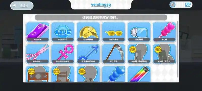 与鬼共生的小镇 中文界面 页面配图 3