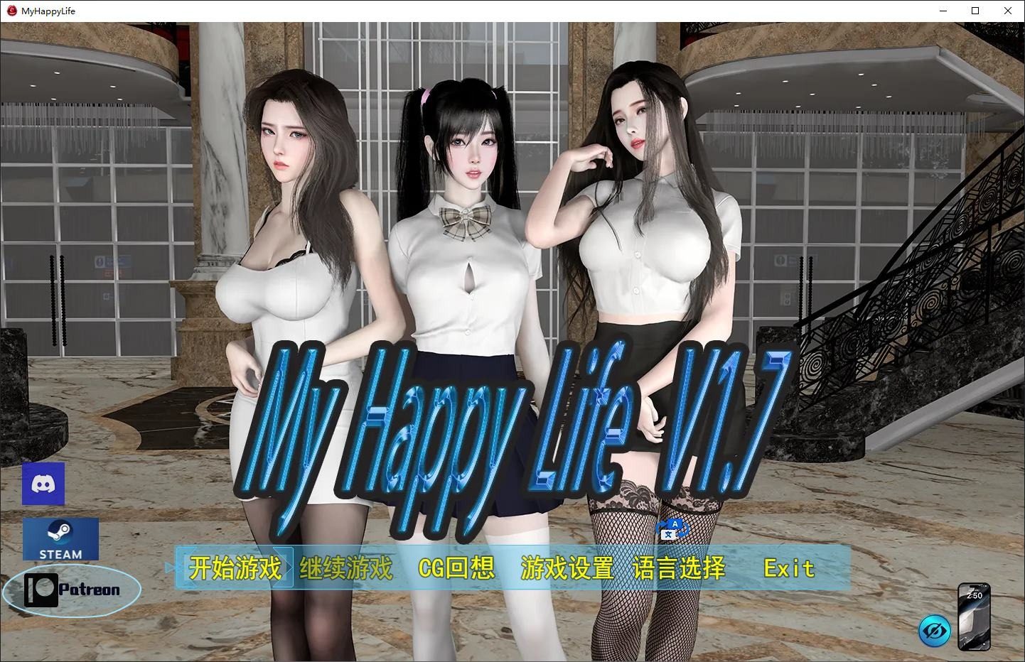 我的幸福人生V1. 官方 章节事件 画面