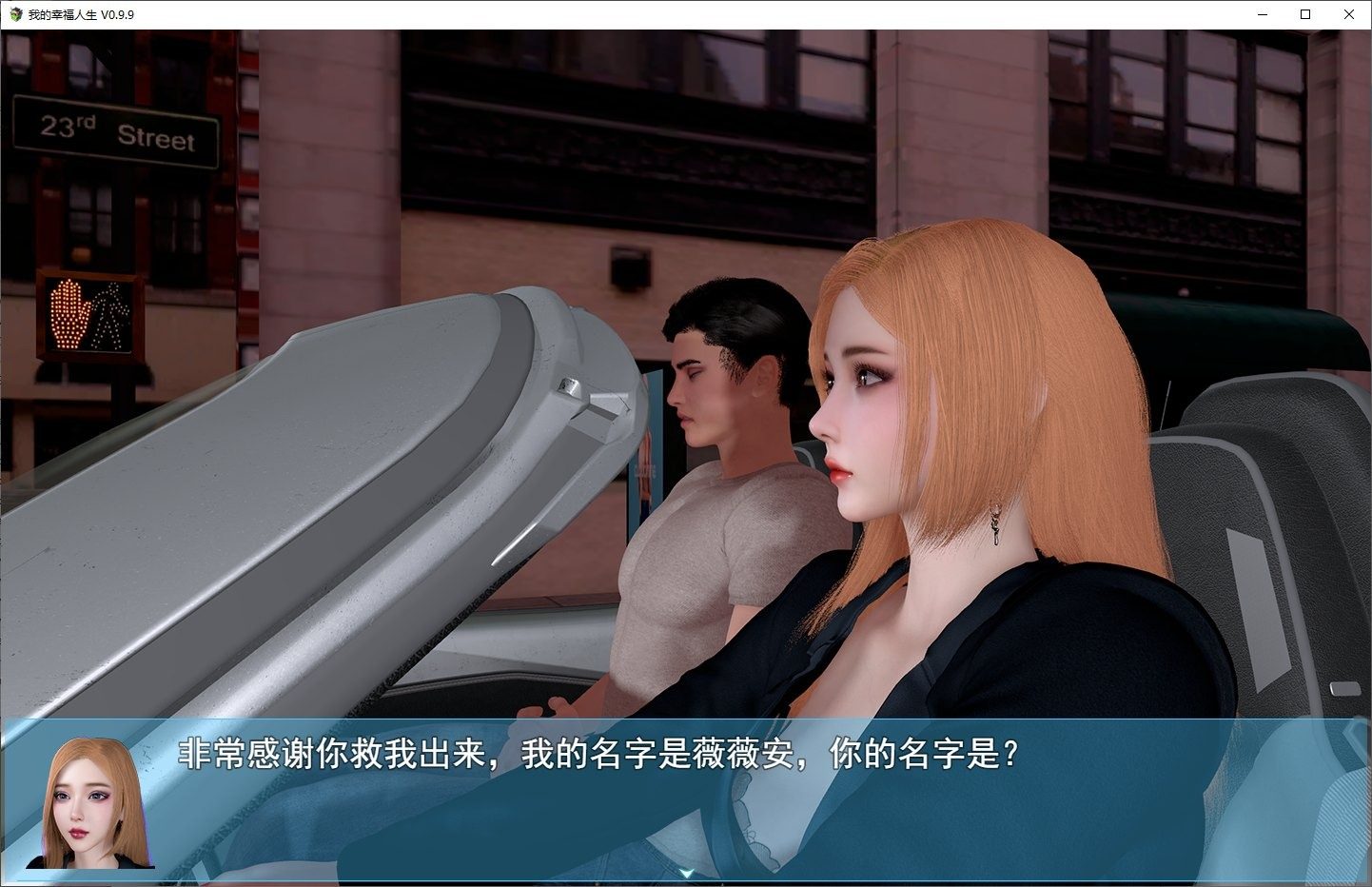 我的幸福人生V1. 官方 资源内容 页面配图 7