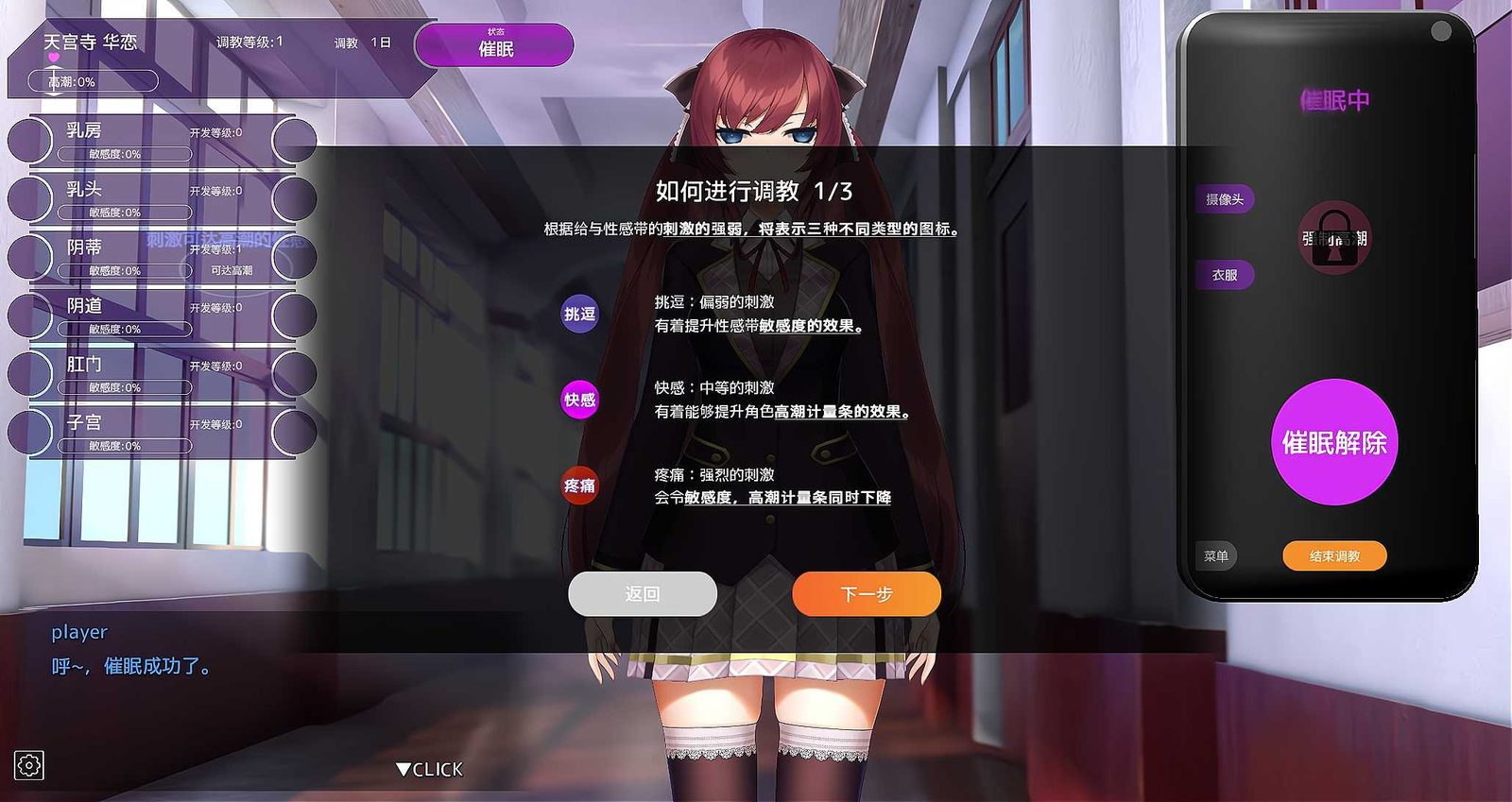 用洗脑APP肆意玩弄狂妄大小姐 用洗脑APP肆意玩弄狂妄大小姐中文下载官网 封面图