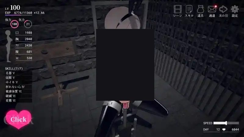 白骑士调教 AI 步兵版 3D互动 画面 3