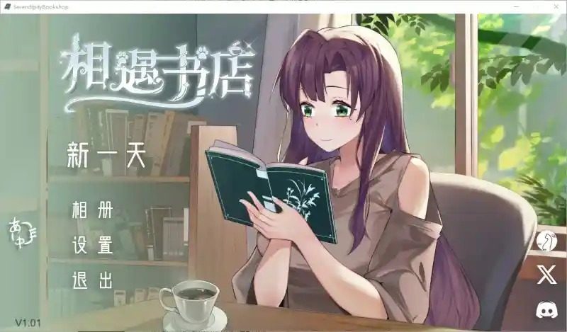 相遇书店 出会い本屋 .02官方 步兵版 资源内容 演示图 6