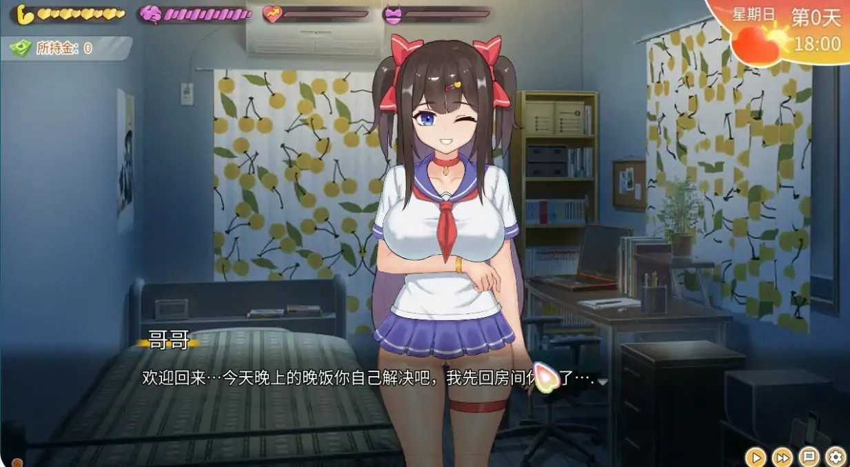 与傲娇妹妹的治愈日常 3D互动 专题图 3