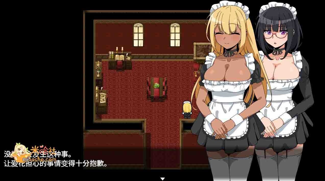 和女仆的日常生活メイドさんとの日常 PC汉化 实机截图 1