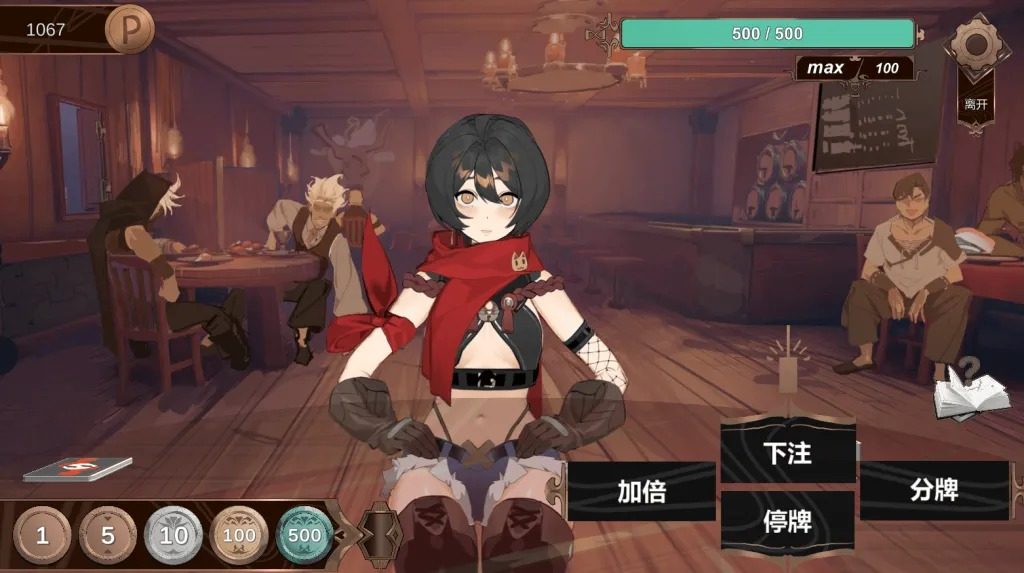 酒馆宠物 正式版V1 玩法展示 资料图 2