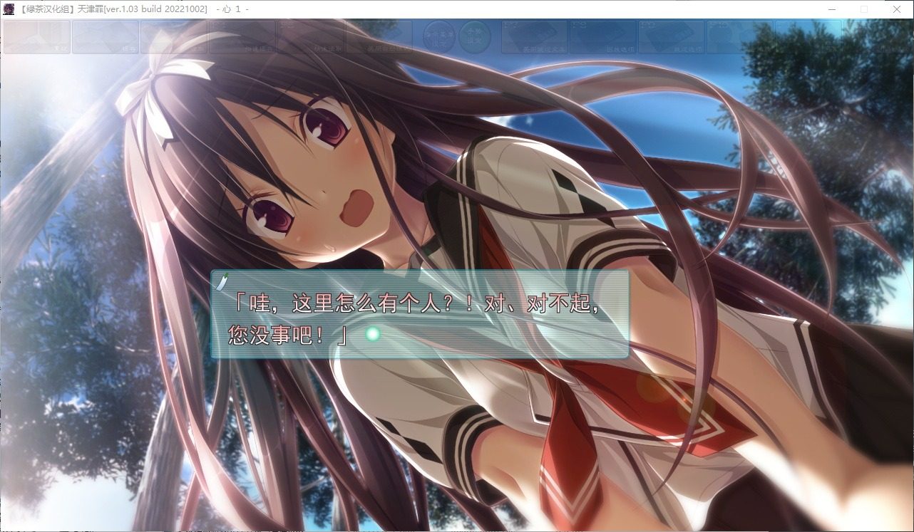 远星 Far Star 官中版破解作弊版 地图探索 演示图 2