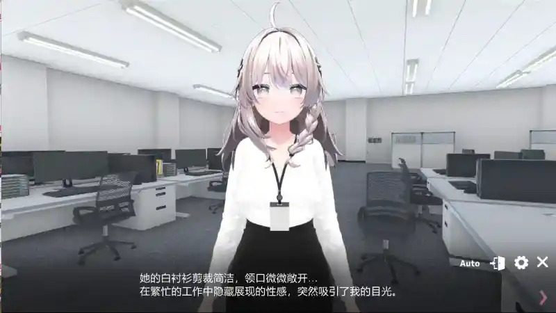 今日起你就进性处理科啦 版 PC与安卓 内容截图 2