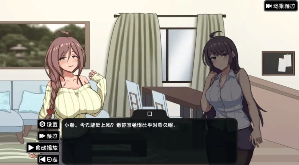 NTR家族 应用升级 预览图 5